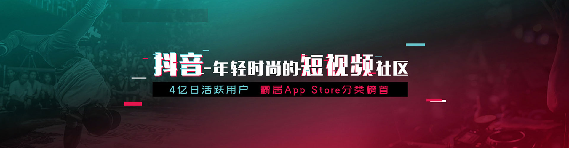 浑江竞价托管