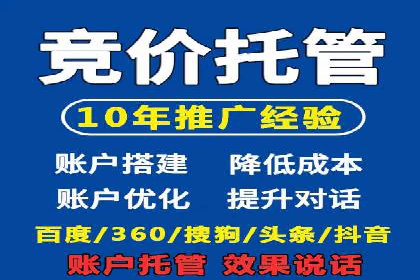 百度SEM推广如何助力中小企业快速发展？