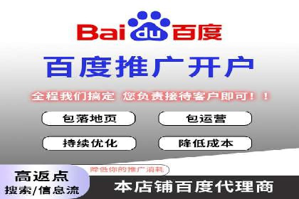 解析SEM竞价代运营公司的效果：ROI大幅提升的秘诀
